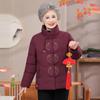 Elderly Women's Embroidered Thickened Winter Padded Jacket