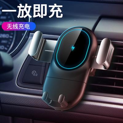 Car Wireless Charging Bracket Quick Charging Creative Air Outlet Mobile Phone Bracket Gravity Wireless Charging Car Bracket