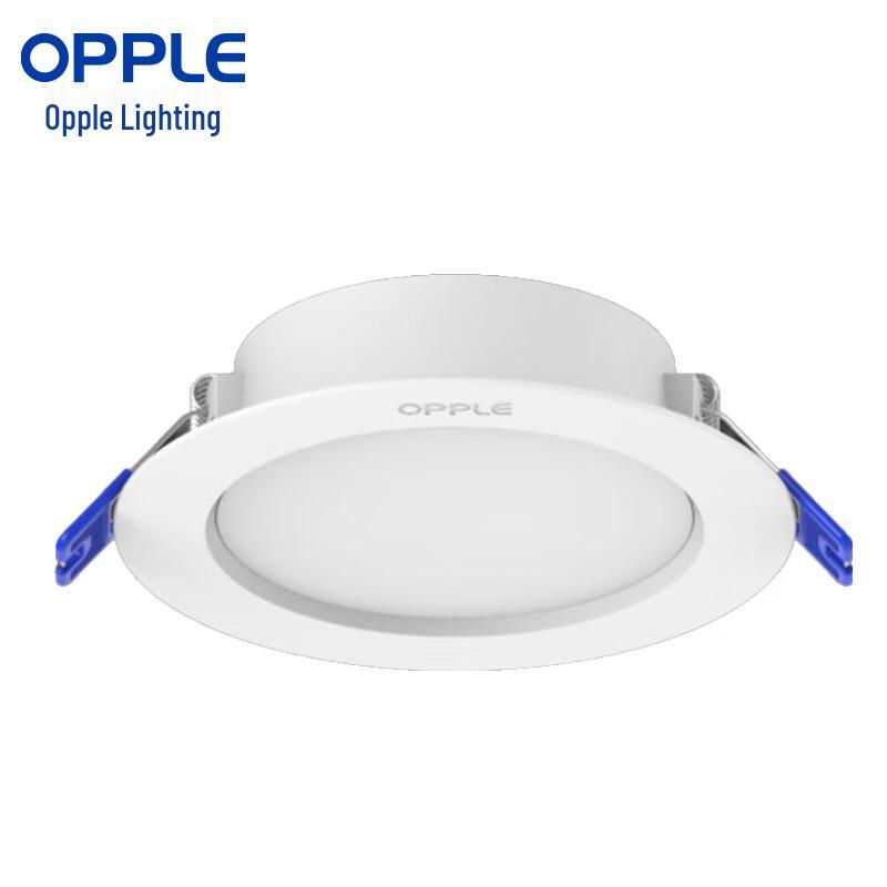 Opple Hao Yi II LED Panel Light 18W 4000K