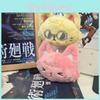 Plush Jujutsu Kaisen Keyring Dolls   Suguru Geto Great  Surprises Birthday
