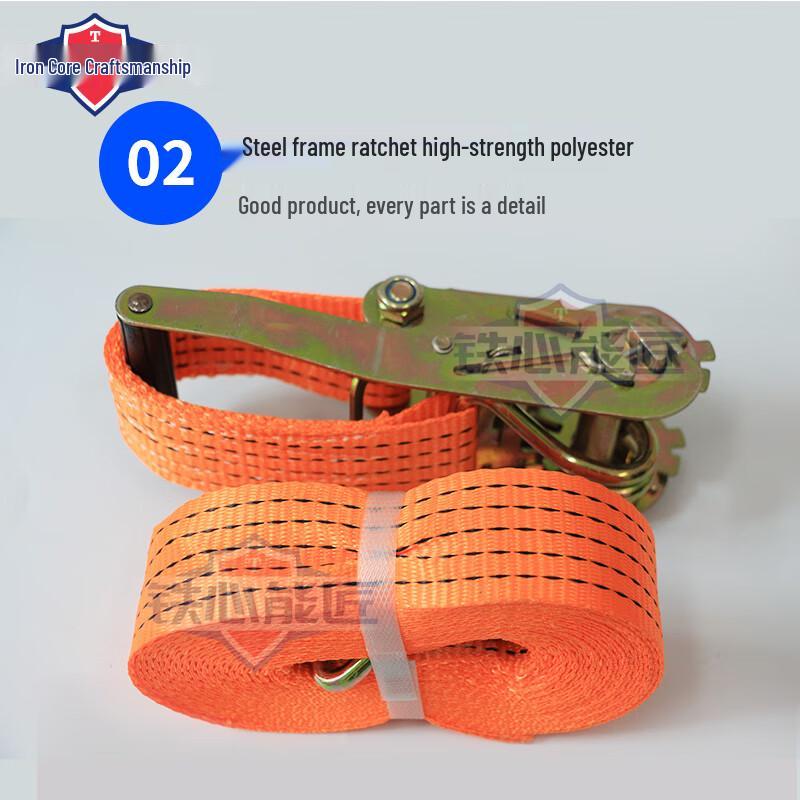 Ratchet Tie-Down Cargo Strap