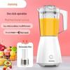 Joyoung JYL-C16D Multi-functional Juicer & Food Processor CN Plug (adapter Included)