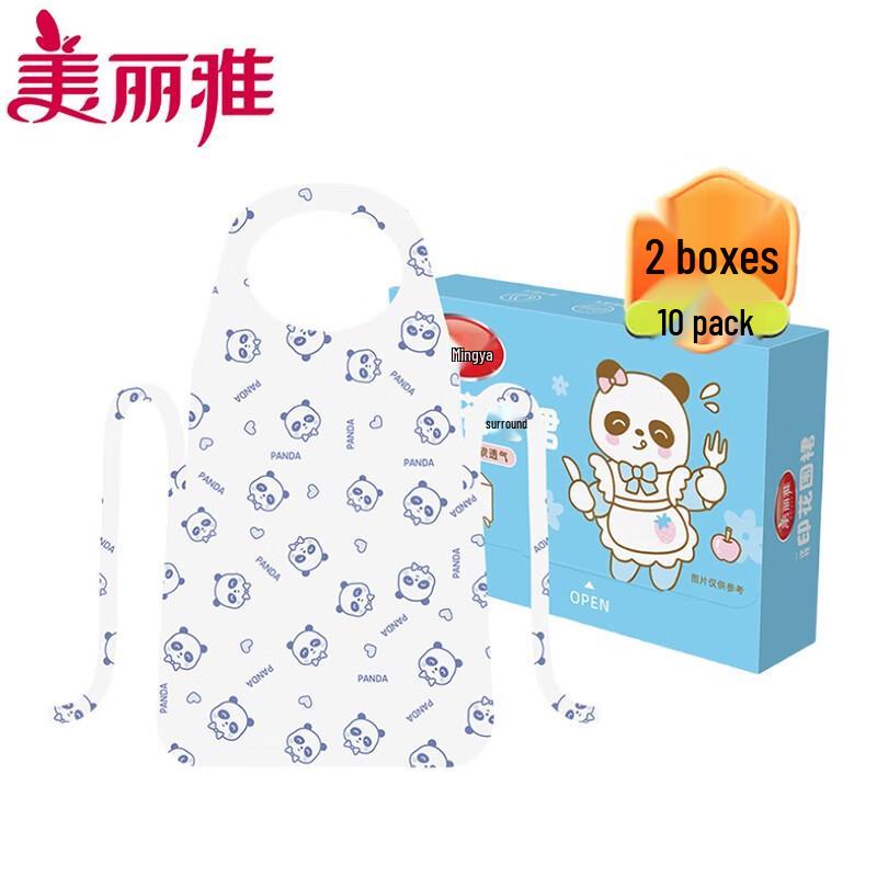 Meiliya Disposable Printed Kitchen Aprons