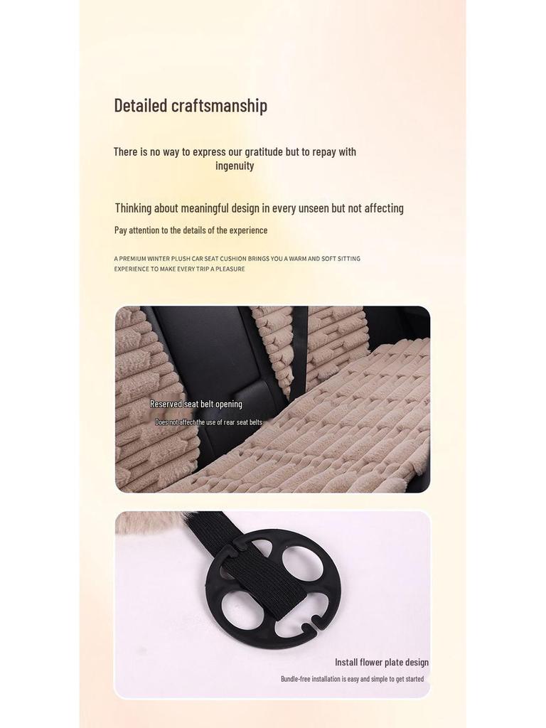 Universal Heated Winter Bamboo Plush Car Seat Cushion Set - Non-slip, Thickened, Three-piece for Warmth and Comfort