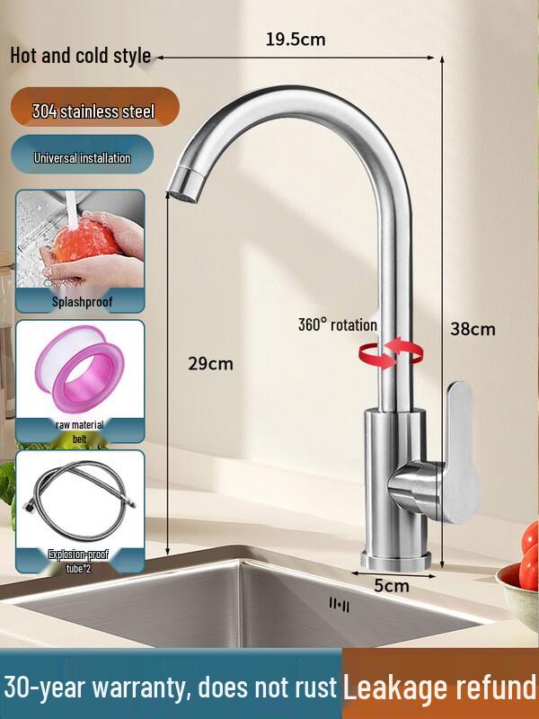 ZISIZ 304 Stainless Steel Deck Mounted Kitchen Faucet