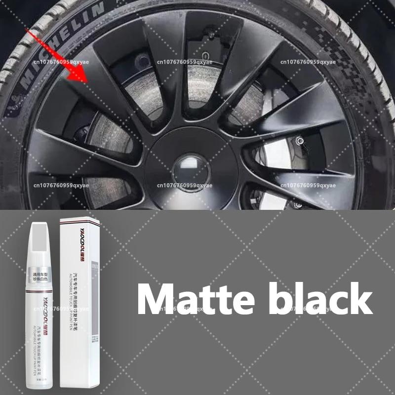 For Tesla car wheel scratches repair pen Matte black dark gun gray silver black multiple colors