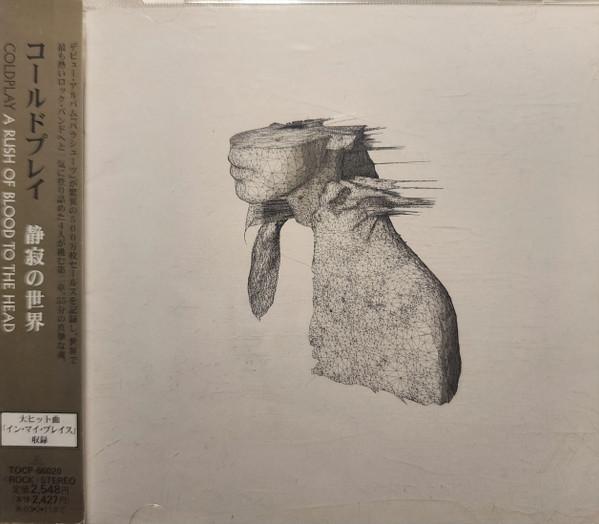 CD COLDPLAY - A Rush Of Blood To The Head TOCP66020 Parlophone 2002 Japan Rock Used