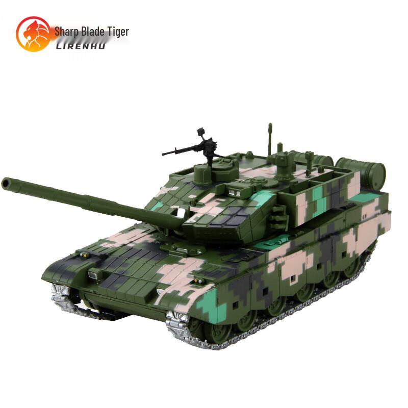 Razor Tiger 1:50 Alloy Tank Model