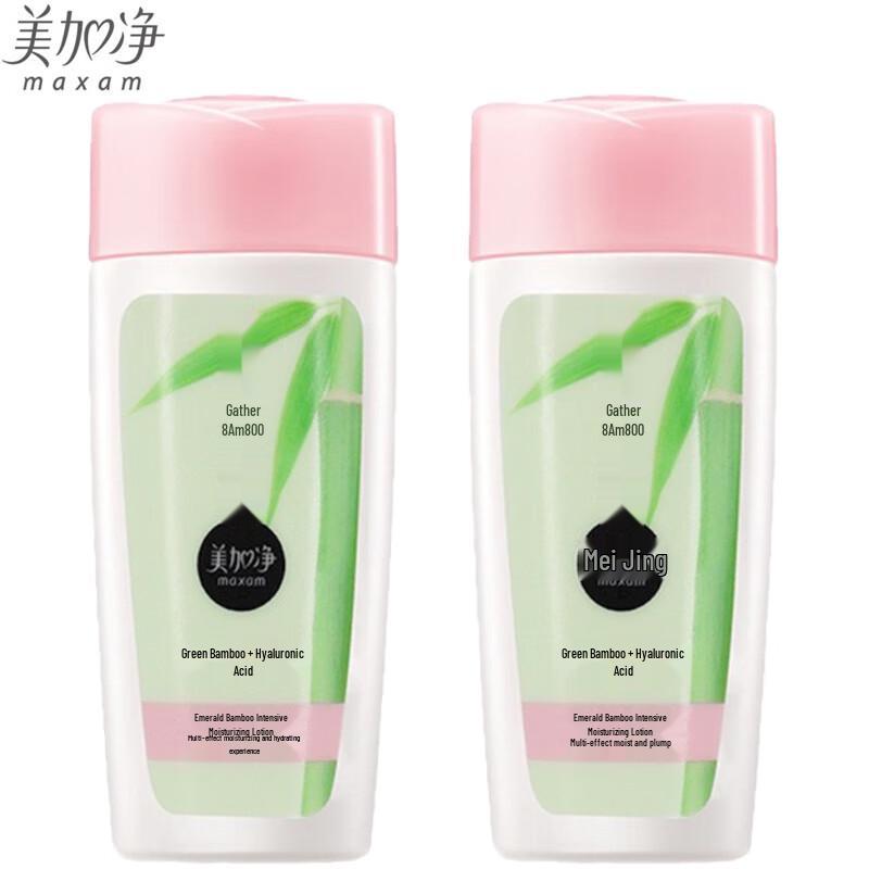MAXAM Green Bamboo Intensive Hydrating Lotion