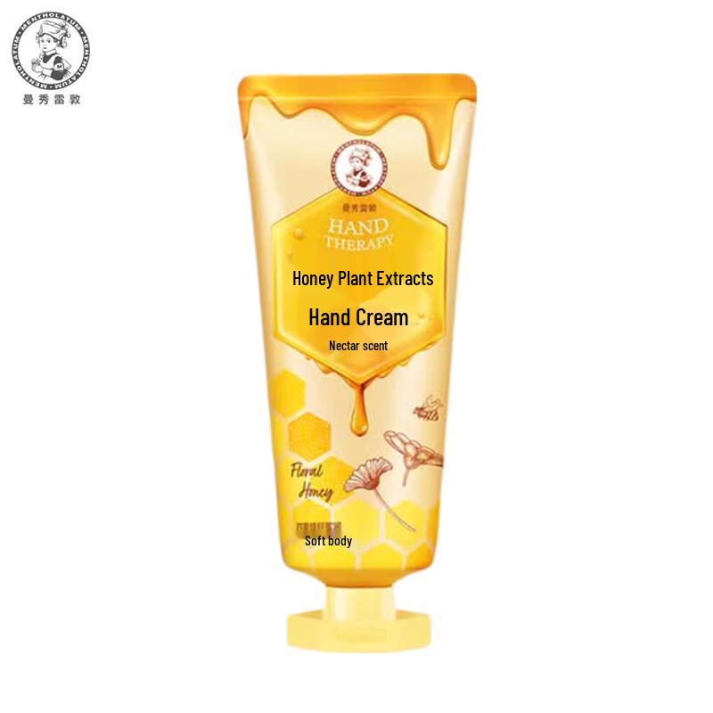 Mentholatum Honey Plant Extract Hand Cream
