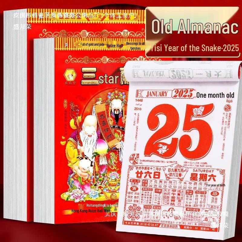 2025 Large Yellow Old-Fashioned Perpetual Tear-Off Wall Calendar