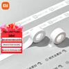 Xiaomi Mijia Portable Label Printer CN Plug (adapter Included)