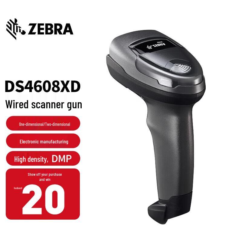 Zebra DS4608 Series Wired 1D/2D Barcode Scanner