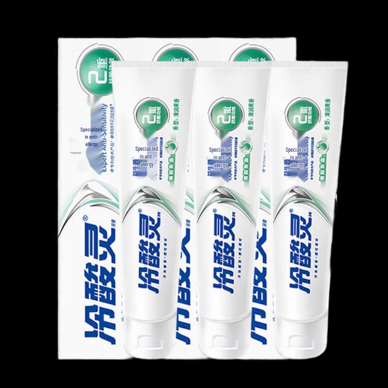 Leng Suan Ling Probiotic Anti-Sensitivity Toothpaste