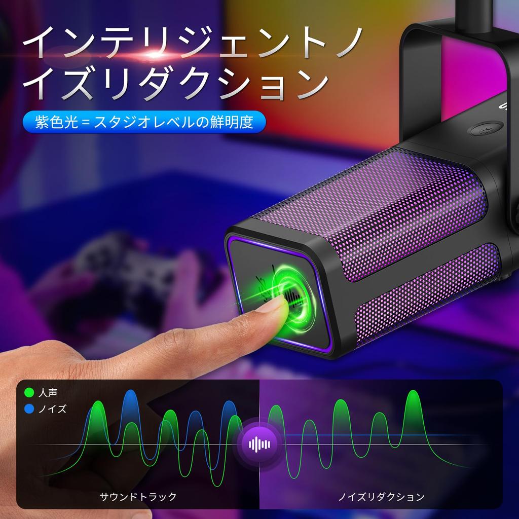 XTUGA M7 Kondensatormikrofon, USB-Mikrofon mit Stummschalttaste, Rauschunterdrückung, RGB-Licht, unidirektionale Richtcharakteristik, hohe Empfindlichkeit, Ton