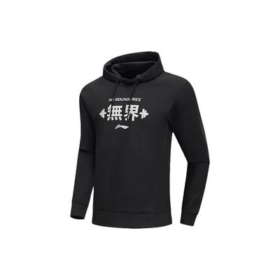 Li Ning Seria Treningowa Bez Limitu Nadruku Bluza Sportowa Męska Bluzy Czarna AWDQ109-1