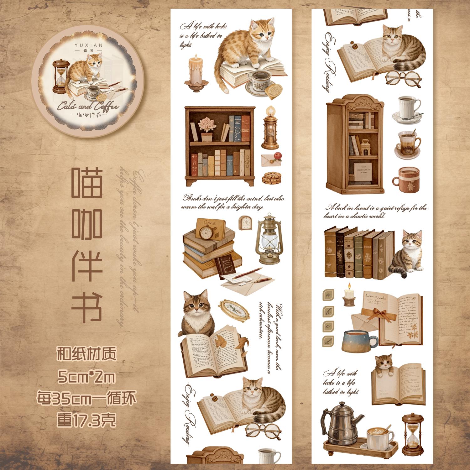 

50mm * 2m coffee and cat series light retro decoration Washi tape DIY diary scrapbook creative aesthetic masking tape washi