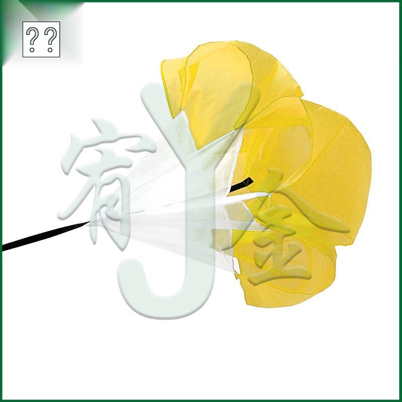Youjin Running Resistance Parachute