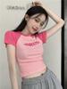 2025 Women's Trendy Ribbed Short-Sleeve Cardigan Tee