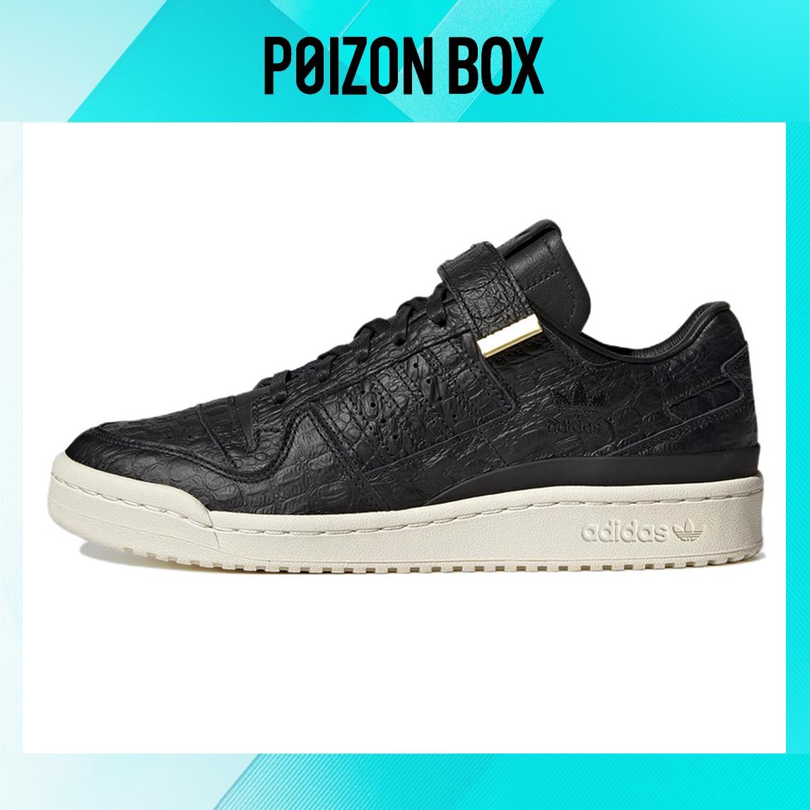 

Unisex adidas originals FORUM Skate shoes