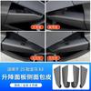 For BMW New X3 2025-2026 Door Glass Window Lifting Button Panel Protective Frame Car Interior Modified Accessories