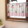Noren Kobo Delivery Service Jiji Cafe Curtain for Small Width 120cm X Length 11112 Kiki's Windows, Stylish, Enfleur, 47cm,