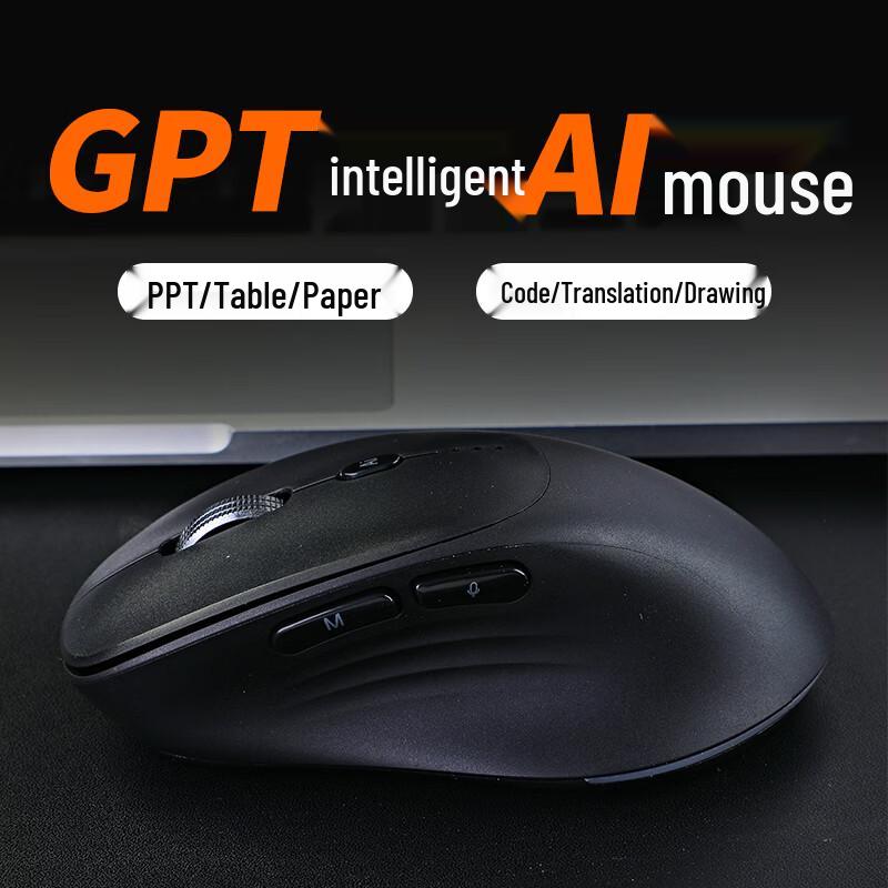 KeWeijie AI Smart Voice Mouse