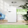 Refrigerator 93L 1 Door Right Opening Retro Design COMFEE' RCD93WHS(E)