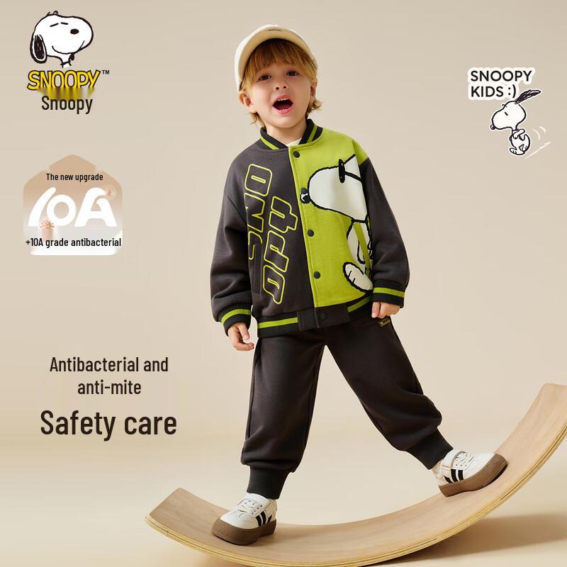 

Snoopy Boys Baseball Jacket & Sweatpants Set 100