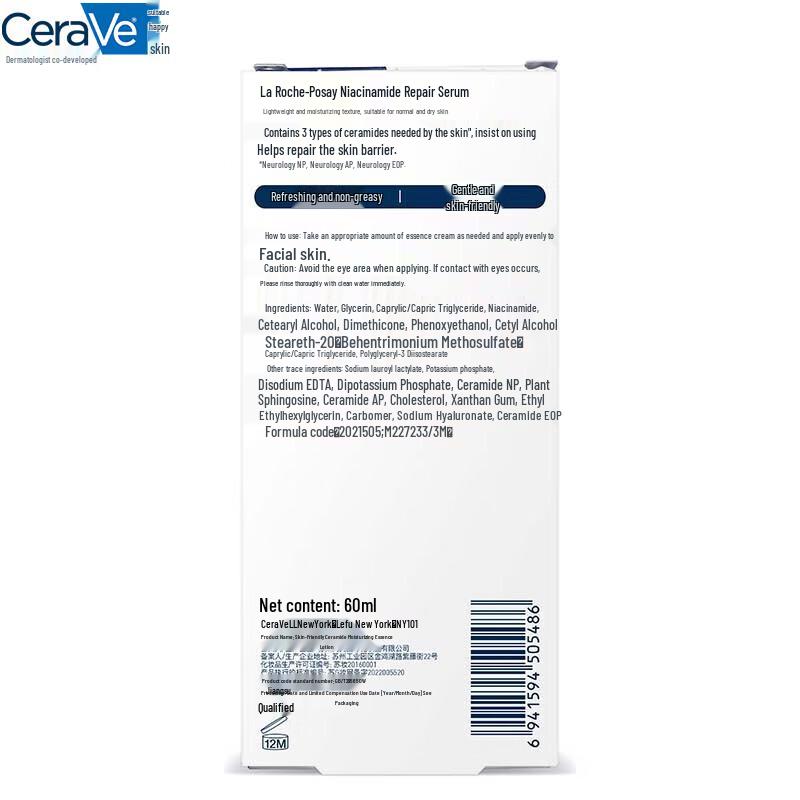 CeraVe Niacinamide Repair Serum Lotion