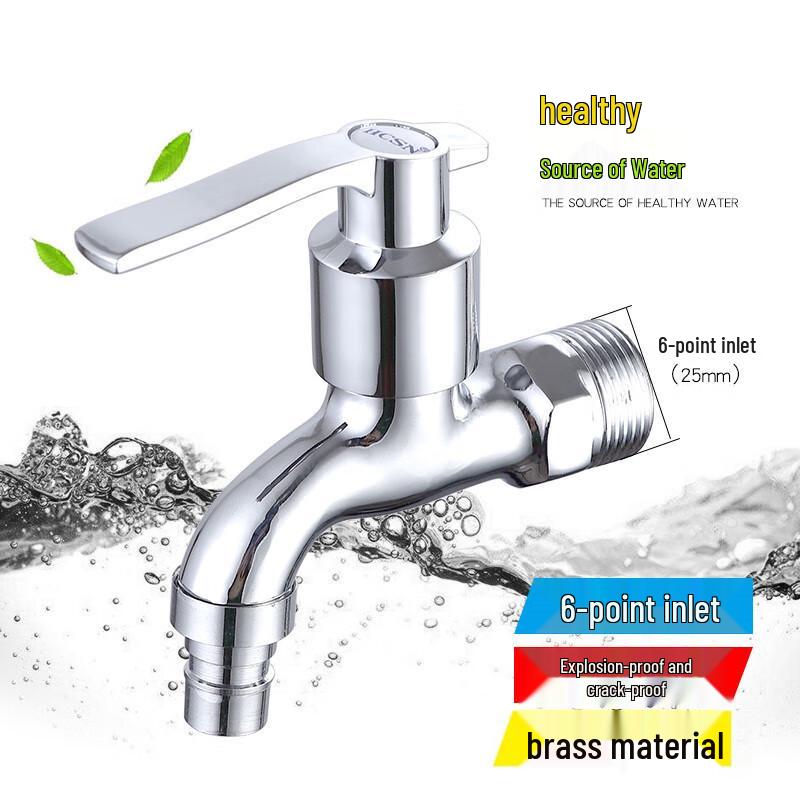 Langzhiwen All-Copper Single Cold Washing Machine Faucet