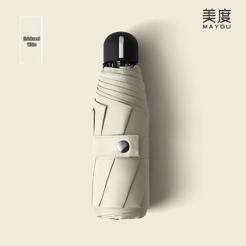 Mido Portable UV Protection Five-Fold Umbrella