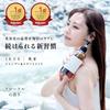 IKUE Ikujuu Treatment Floral 500ml For frizz and and hypoallergenic hair (Salon-Quality) dryness, salon-grade, moisturizing,