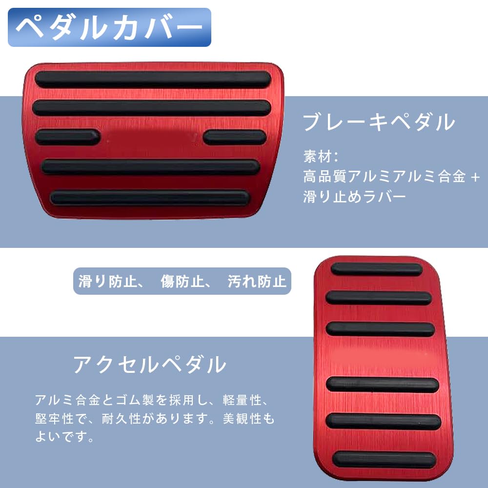OKAYOHINN New Step Wagon RP Series Dedicated Pedal Cover Brake