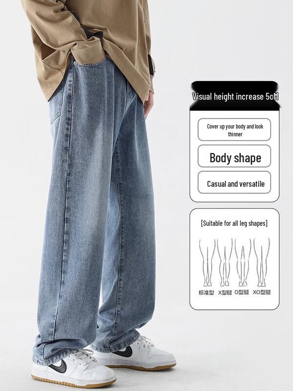 Dingfengbaoluo Men's High Street Loose Straight Wide-Leg Pants