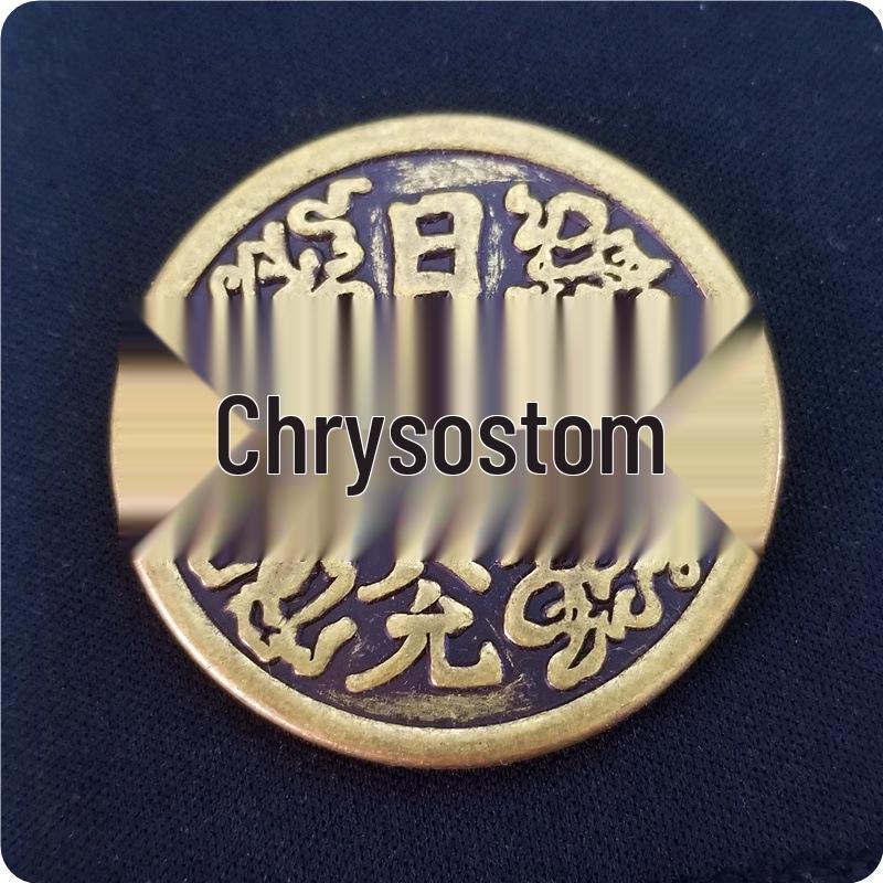 Antique Craftsmanship 43mm Brass Coin: Peace & Celebration Flower Design, Thickened No латунный