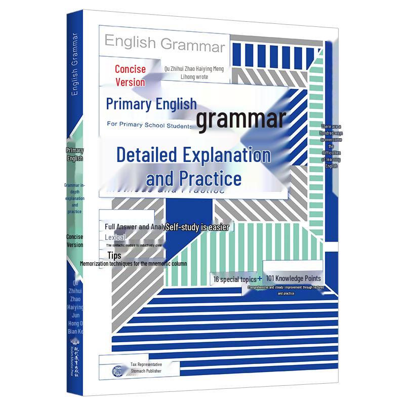 Concise Primary School English Grammar: Detailed Explanations & Practice with Mind Maps for Grades 3-6