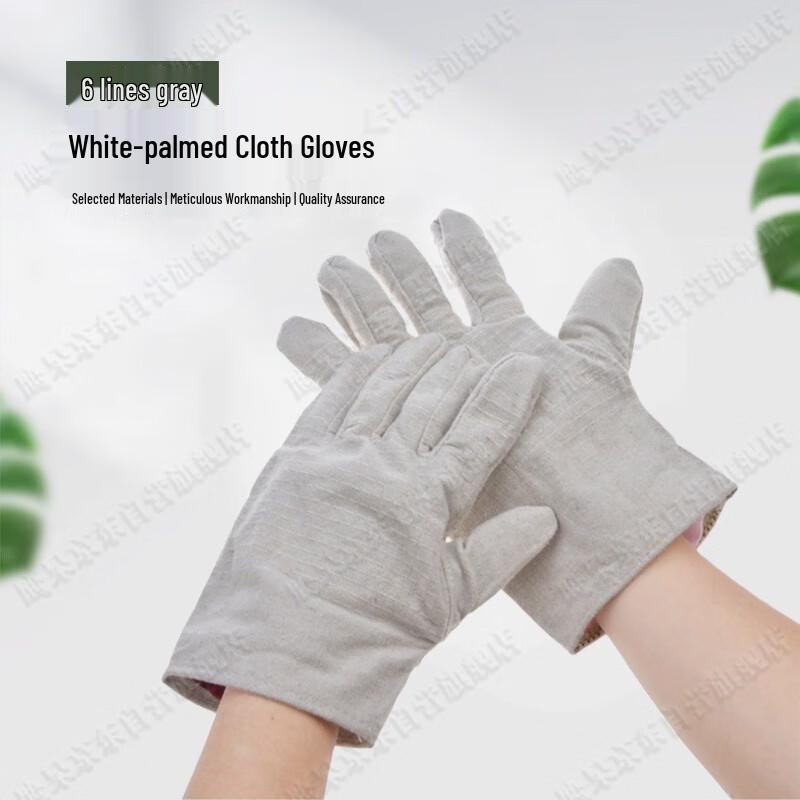 Yinggao Heavy-Duty Canvas Work Gloves