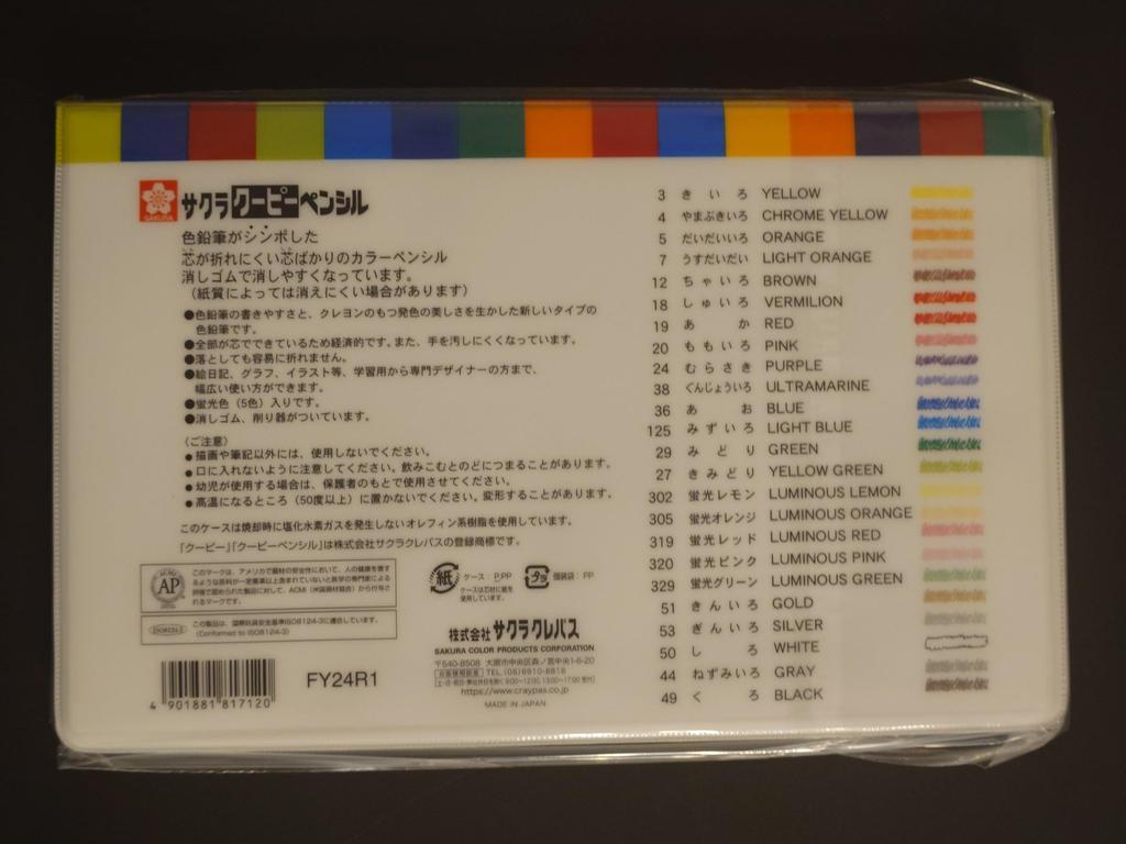 Copic Pencil Set of 24 Colors In a Soft and Fluorescent Includes Sharpener and Eraser Case, Gold, Silver, Colors,