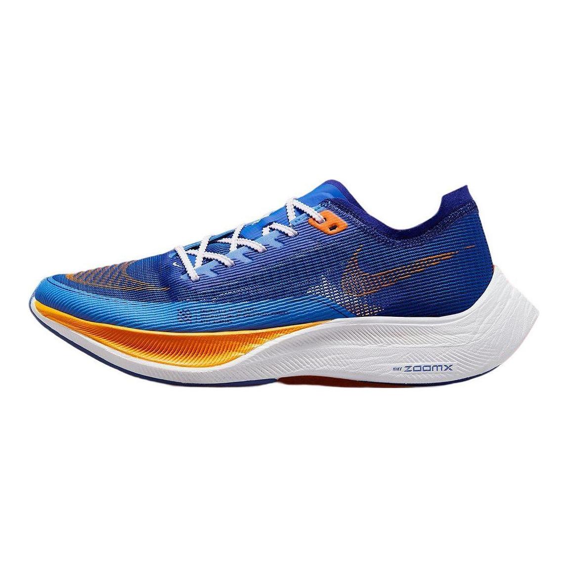 17717 fiyatlarından başlayan Nike ZoomX Vaporfly NEXT% 2 Game