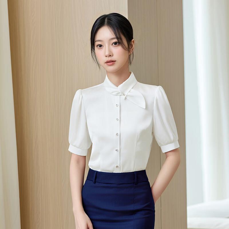 Women's Professional Service Vest & Skirt Uniform Set