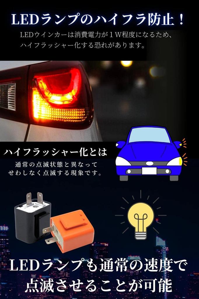 Turn Signal Relay [LED/12V/2 Pin/Black/DC] Turn Signal Relay 2 Pin