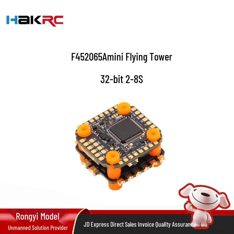 

HAKRC F4520 65A Mini Flight Stack for FPV Drones (CN version)