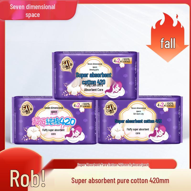 Seven Degrees Night Sanitary Napkin, 420mm, 6-Pack - Slim Soft Cotton Pads for Young Girls (A-QSA6904)