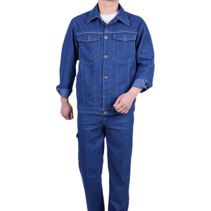 Miling Summer Reflective Denim Work Uniform Set