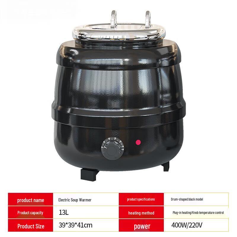 Green Umbrella Commercial Electric 304 Stainless Steel Soup Warmer 13L