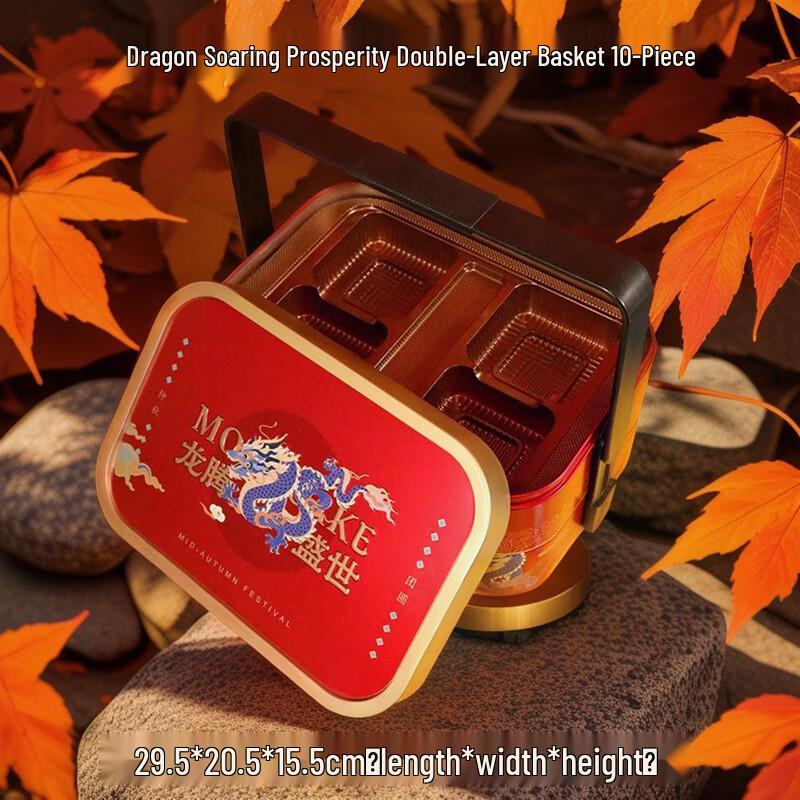 Zhao Ran 2025 Red Dragon Mooncake Gift Box
