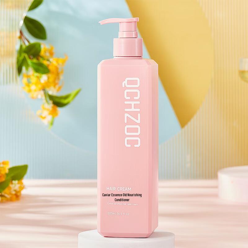 

QCHZOC Caviar Essence Luxurious Hair Conditioner
