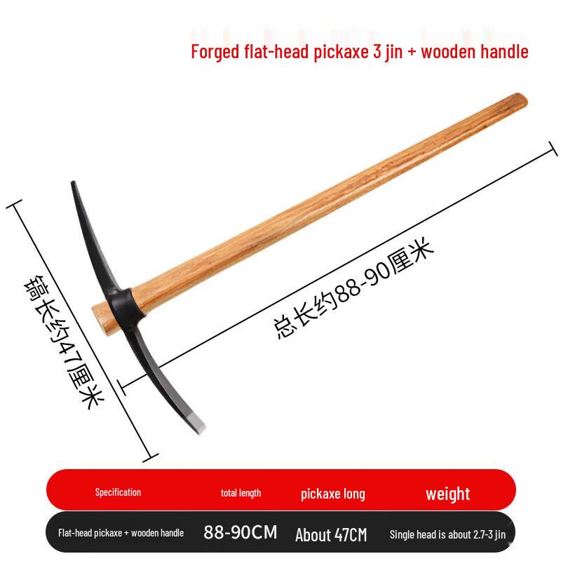 TULX Multi-function Rescue Pickaxe and Hoe