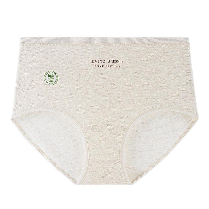 Women's Large Size Spring and Autumn Natural Color Cotton 10A Antibacterial Crotch High Waist Triangle Briefs